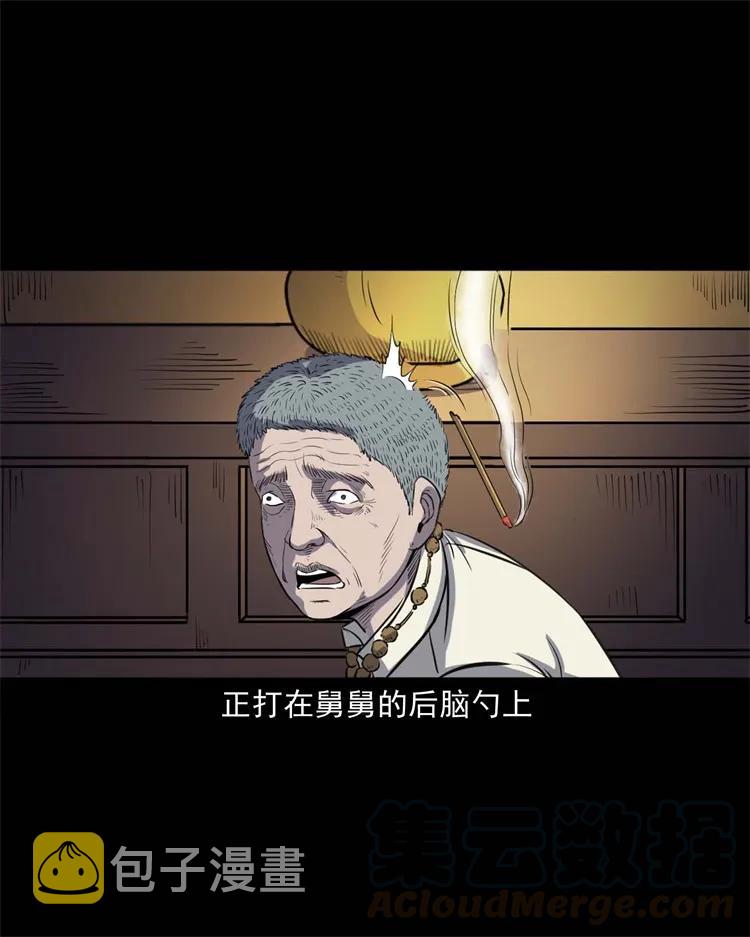 三老爷惊奇手札韩漫全集-257 断香无删减无遮挡章节图片 