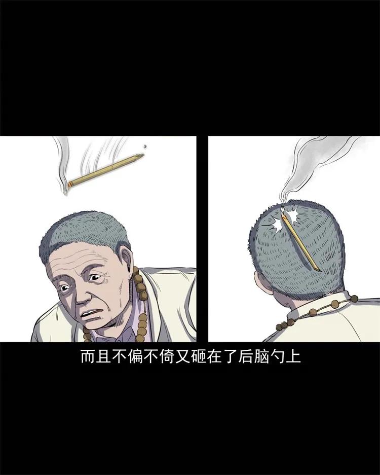 三老爷惊奇手札韩漫全集-257 断香无删减无遮挡章节图片 