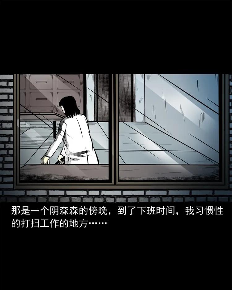 三老爷惊奇手札韩漫全集-258 化妆尸无删减无遮挡章节图片 