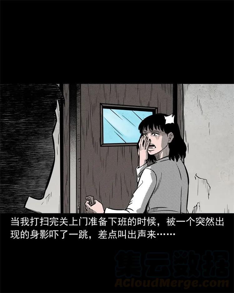 三老爷惊奇手札韩漫全集-258 化妆尸无删减无遮挡章节图片 