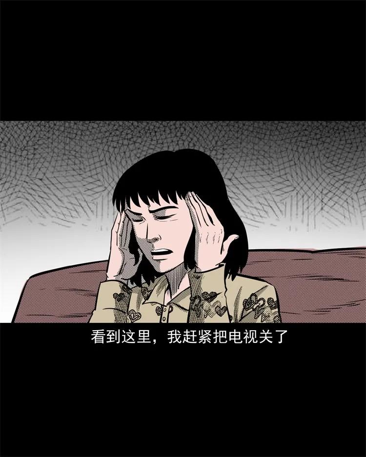 三老爷惊奇手札韩漫全集-258 化妆尸无删减无遮挡章节图片 