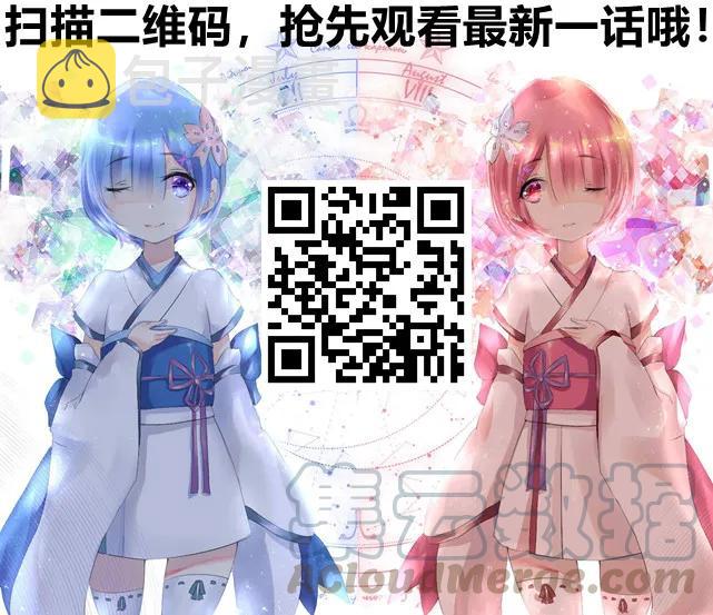 三老爷惊奇手札韩漫全集-27 忠魂无删减无遮挡章节图片 