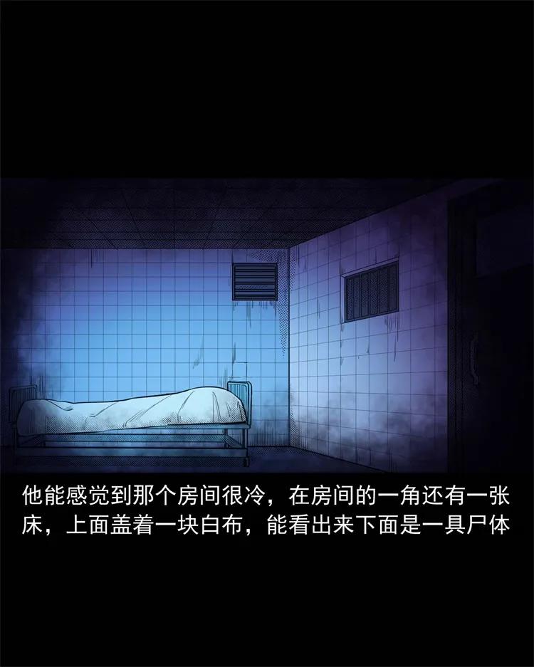三老爷惊奇手札韩漫全集-264 男朋友的故事无删减无遮挡章节图片 