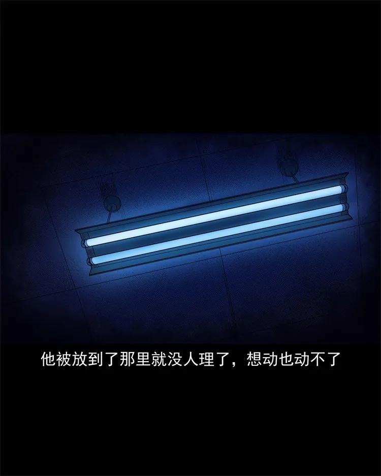 三老爷惊奇手札韩漫全集-264 男朋友的故事无删减无遮挡章节图片 