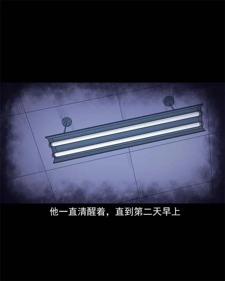 三老爷惊奇手札韩漫全集-264 男朋友的故事无删减无遮挡章节图片 