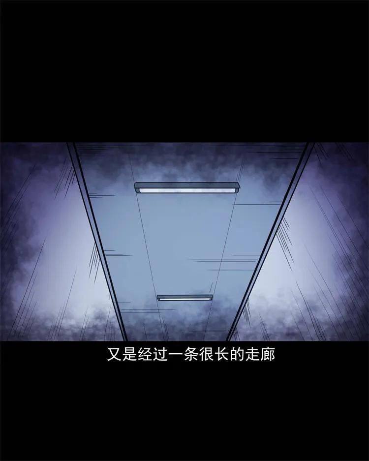 三老爷惊奇手札韩漫全集-264 男朋友的故事无删减无遮挡章节图片 
