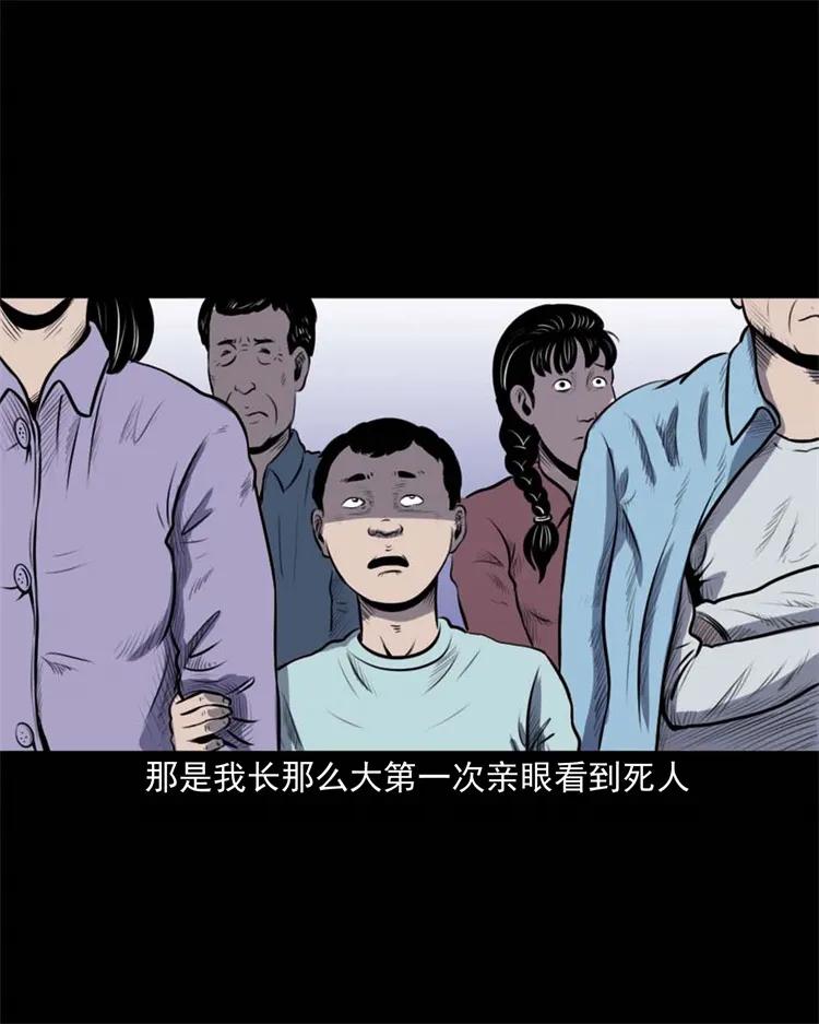 三老爷惊奇手札韩漫全集-265 石桥无删减无遮挡章节图片 