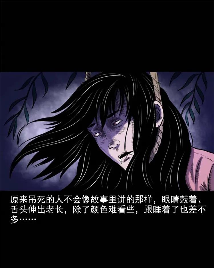 三老爷惊奇手札韩漫全集-265 石桥无删减无遮挡章节图片 