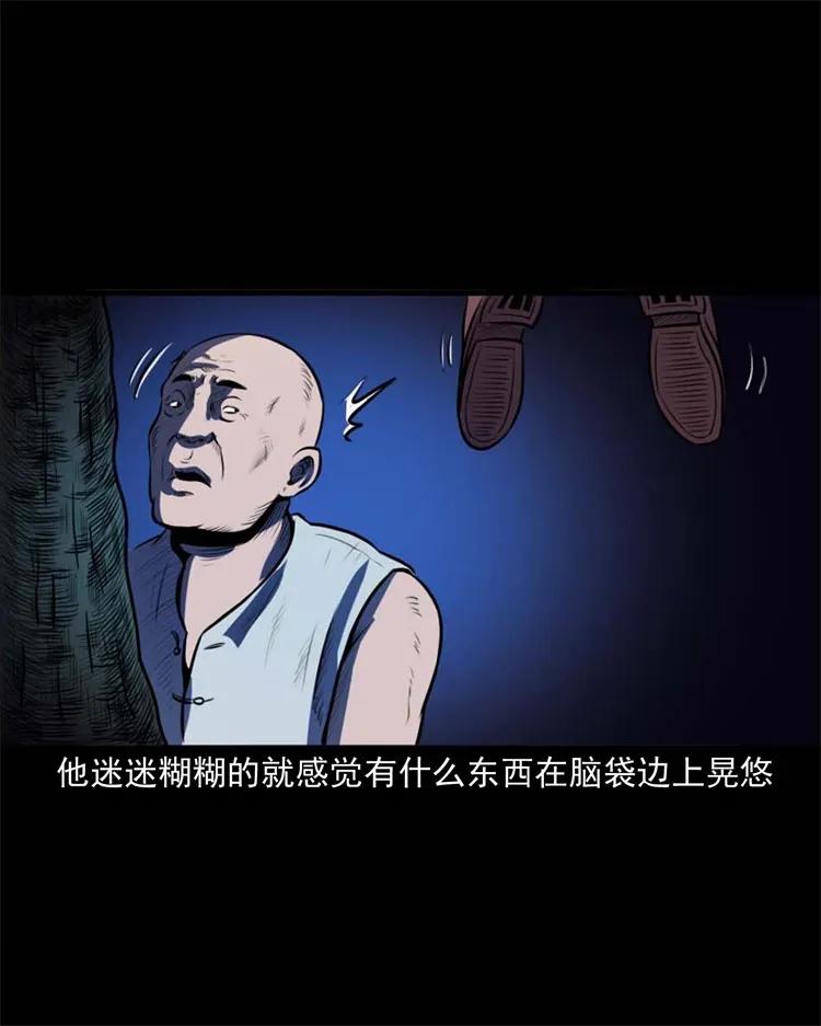 三老爷惊奇手札韩漫全集-265 石桥无删减无遮挡章节图片 
