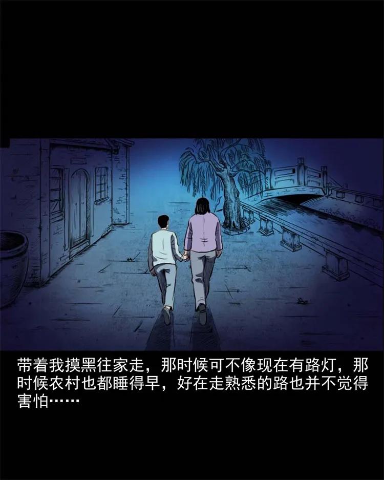 三老爷惊奇手札韩漫全集-265 石桥无删减无遮挡章节图片 