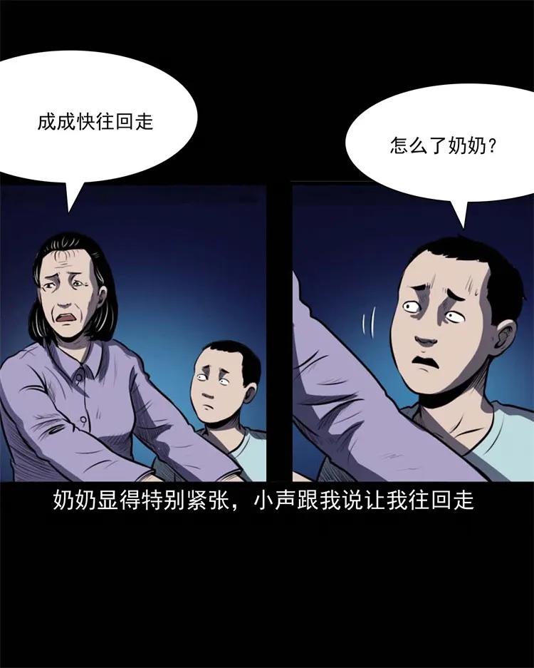 三老爷惊奇手札韩漫全集-265 石桥无删减无遮挡章节图片 