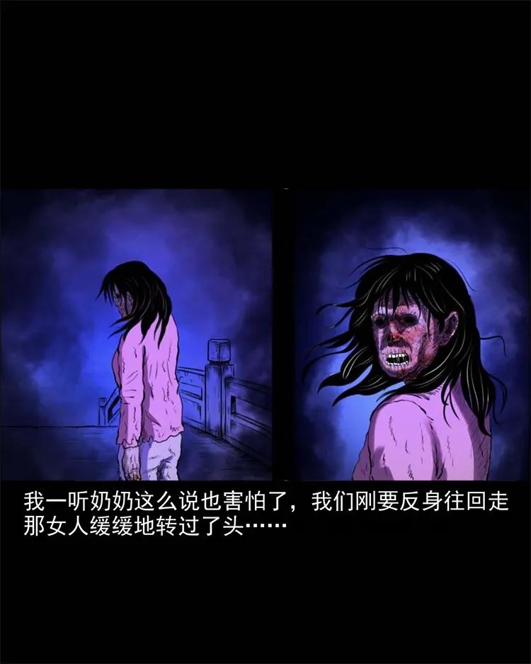 三老爷惊奇手札韩漫全集-265 石桥无删减无遮挡章节图片 