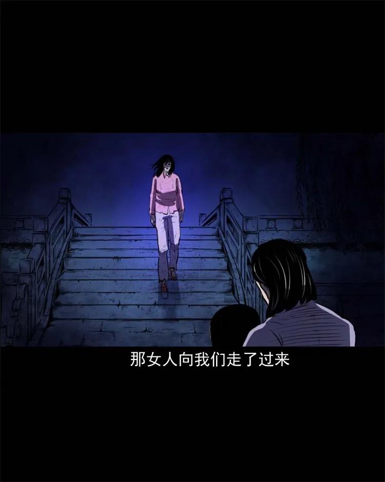 三老爷惊奇手札韩漫全集-265 石桥无删减无遮挡章节图片 