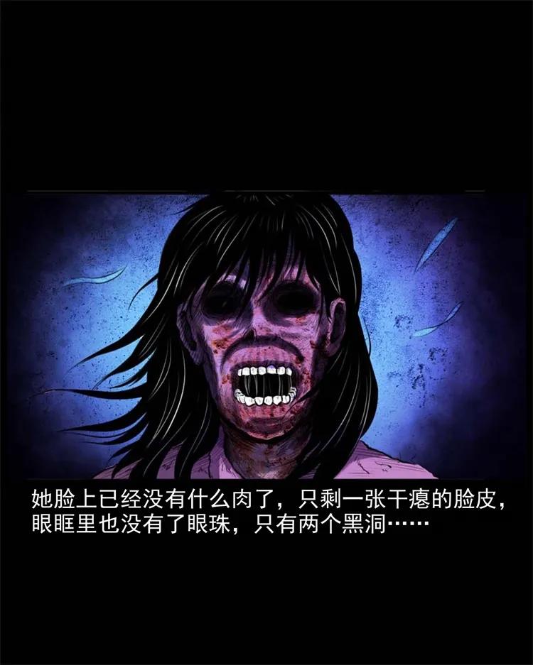 三老爷惊奇手札韩漫全集-265 石桥无删减无遮挡章节图片 
