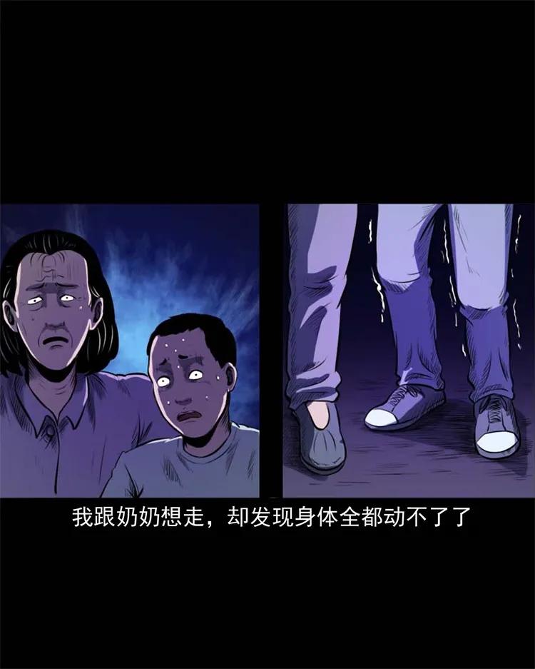 三老爷惊奇手札韩漫全集-265 石桥无删减无遮挡章节图片 