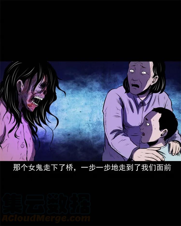 三老爷惊奇手札韩漫全集-265 石桥无删减无遮挡章节图片 
