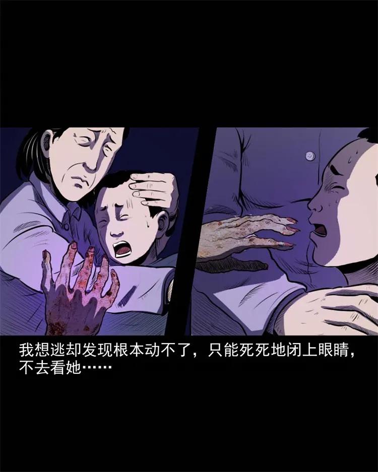 三老爷惊奇手札韩漫全集-265 石桥无删减无遮挡章节图片 