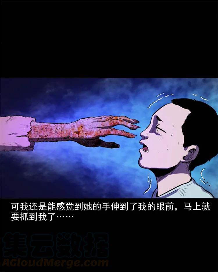 三老爷惊奇手札韩漫全集-265 石桥无删减无遮挡章节图片 