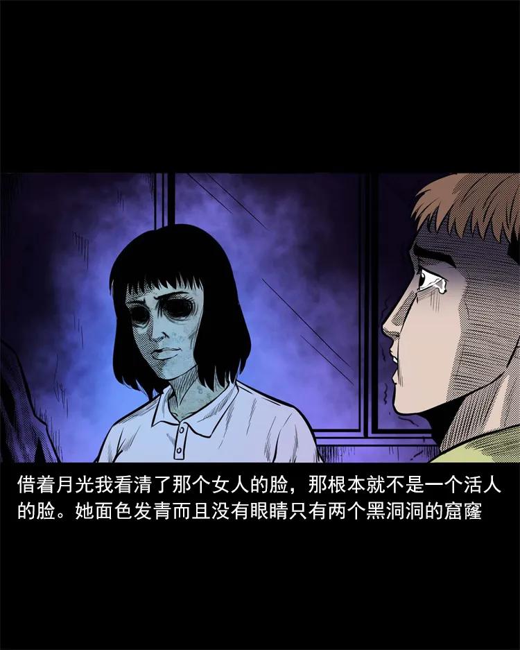 三老爷惊奇手札韩漫全集-266 惊魂精神病院无删减无遮挡章节图片 