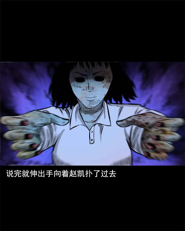 三老爷惊奇手札韩漫全集-266 惊魂精神病院无删减无遮挡章节图片 