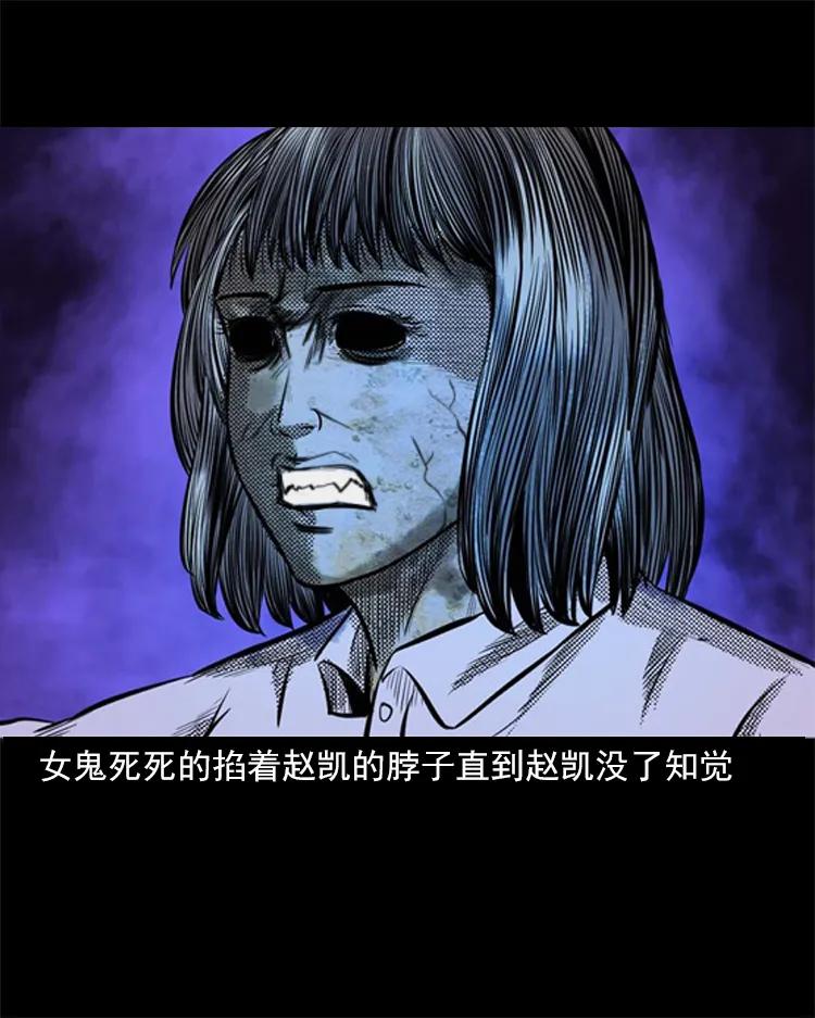 三老爷惊奇手札韩漫全集-266 惊魂精神病院无删减无遮挡章节图片 
