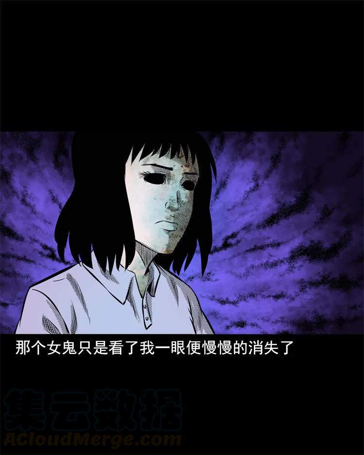 三老爷惊奇手札韩漫全集-266 惊魂精神病院无删减无遮挡章节图片 