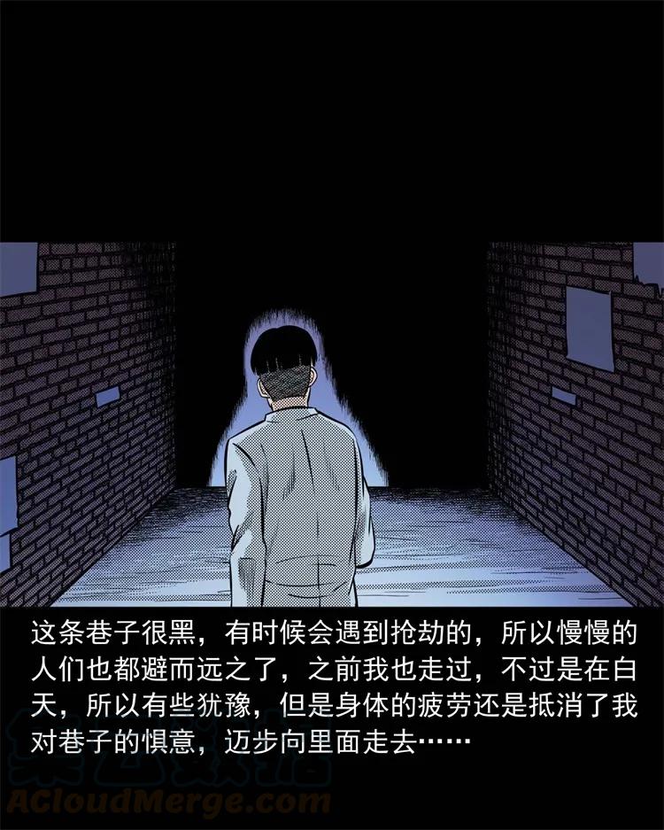三老爷惊奇手札韩漫全集-269 抱错骨灰盒无删减无遮挡章节图片 
