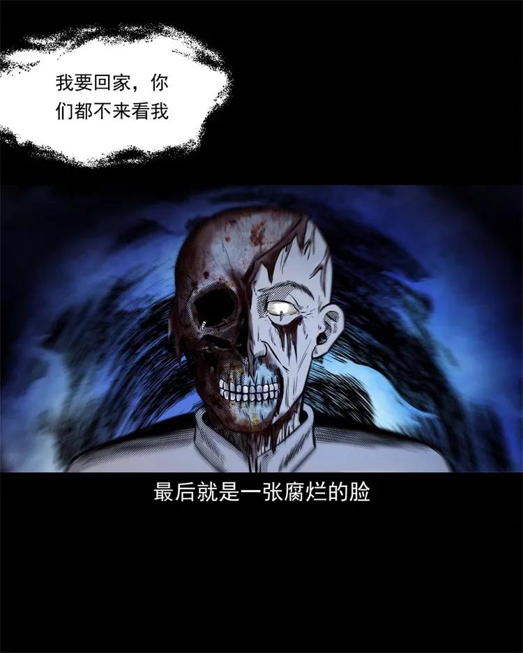 三老爷惊奇手札韩漫全集-269 抱错骨灰盒无删减无遮挡章节图片 