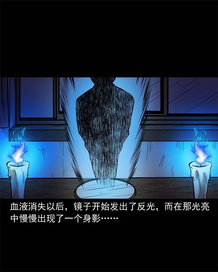 三老爷惊奇手札韩漫全集-269 抱错骨灰盒无删减无遮挡章节图片 