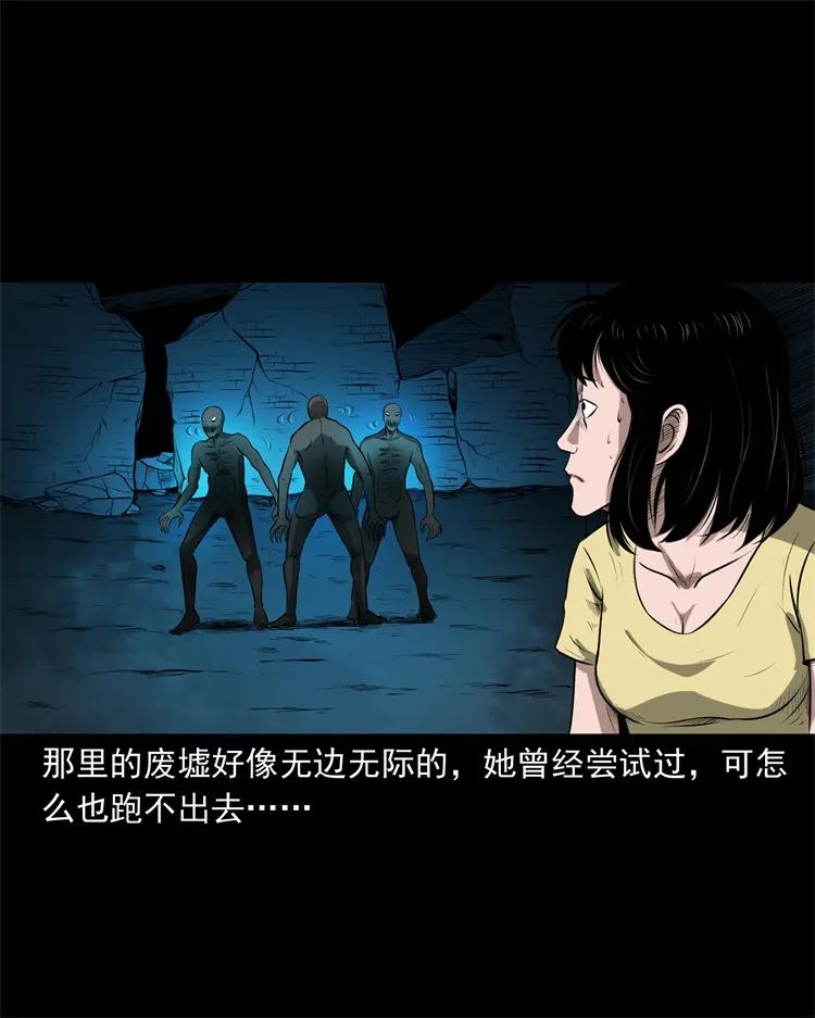 三老爷惊奇手札韩漫全集-270 善报无删减无遮挡章节图片 