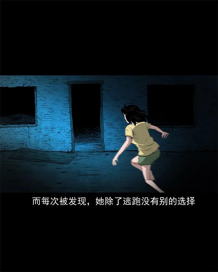 三老爷惊奇手札韩漫全集-270 善报无删减无遮挡章节图片 