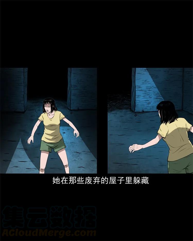 三老爷惊奇手札韩漫全集-270 善报无删减无遮挡章节图片 