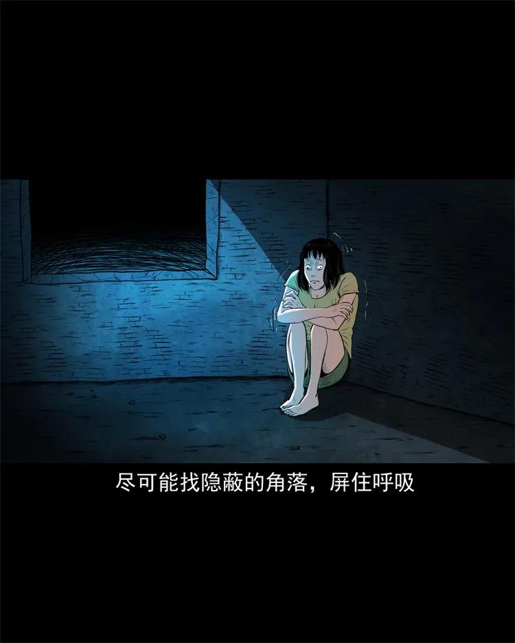 三老爷惊奇手札韩漫全集-270 善报无删减无遮挡章节图片 