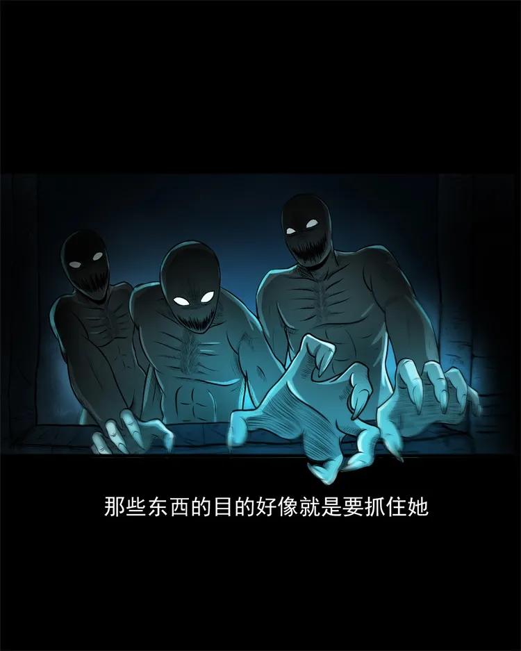 三老爷惊奇手札韩漫全集-270 善报无删减无遮挡章节图片 