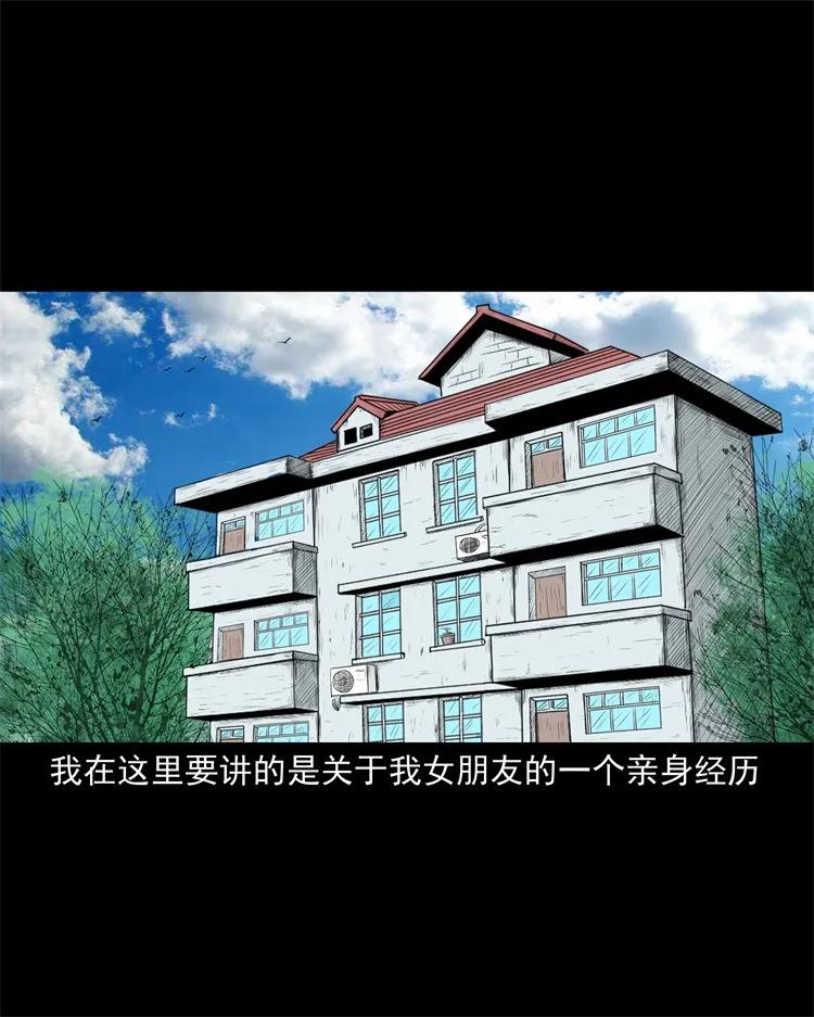 三老爷惊奇手札韩漫全集-270 善报无删减无遮挡章节图片 