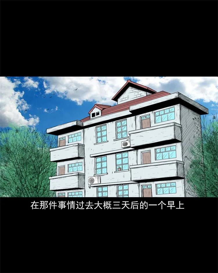 三老爷惊奇手札韩漫全集-270 善报无删减无遮挡章节图片 