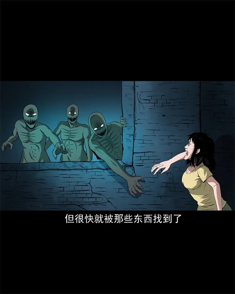 三老爷惊奇手札韩漫全集-270 善报无删减无遮挡章节图片 