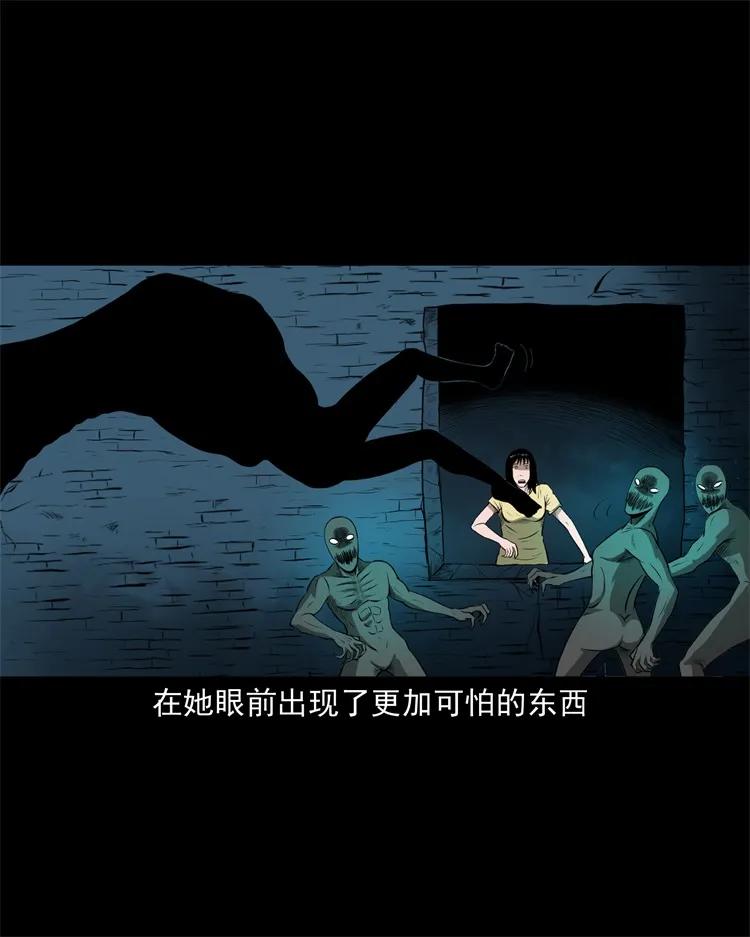 三老爷惊奇手札韩漫全集-270 善报无删减无遮挡章节图片 