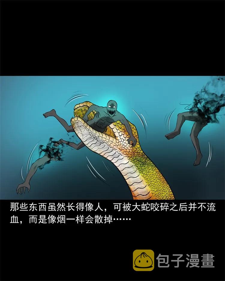 三老爷惊奇手札韩漫全集-270 善报无删减无遮挡章节图片 