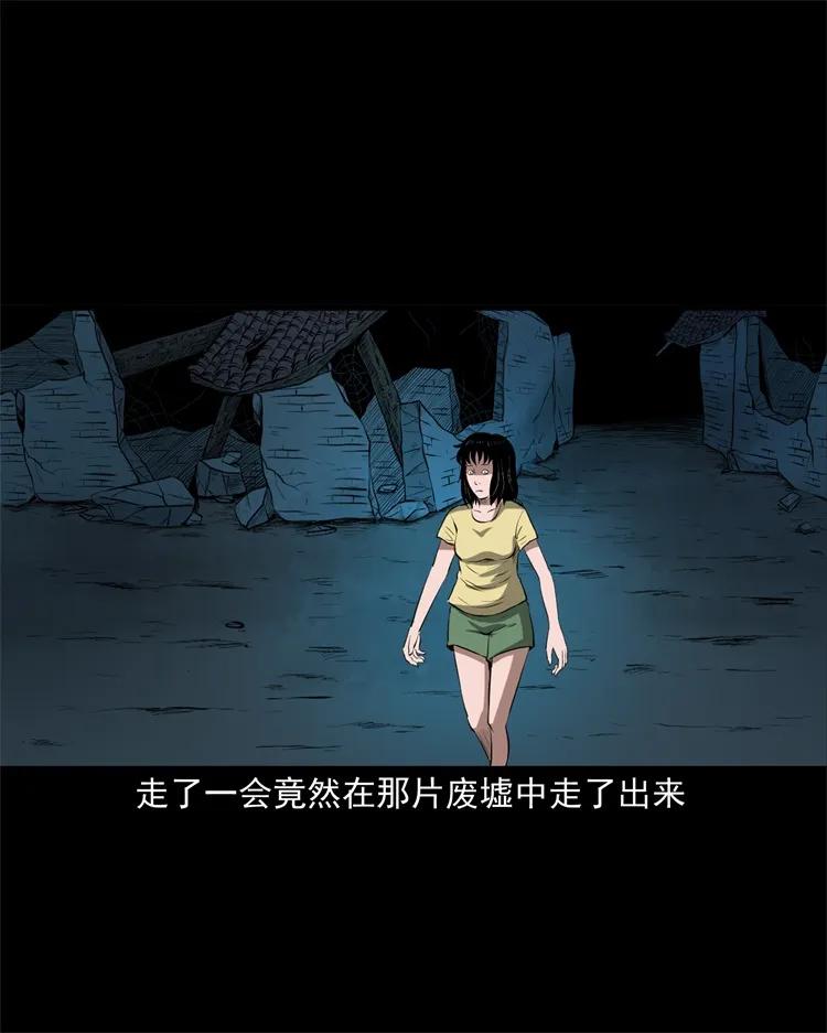 三老爷惊奇手札韩漫全集-270 善报无删减无遮挡章节图片 