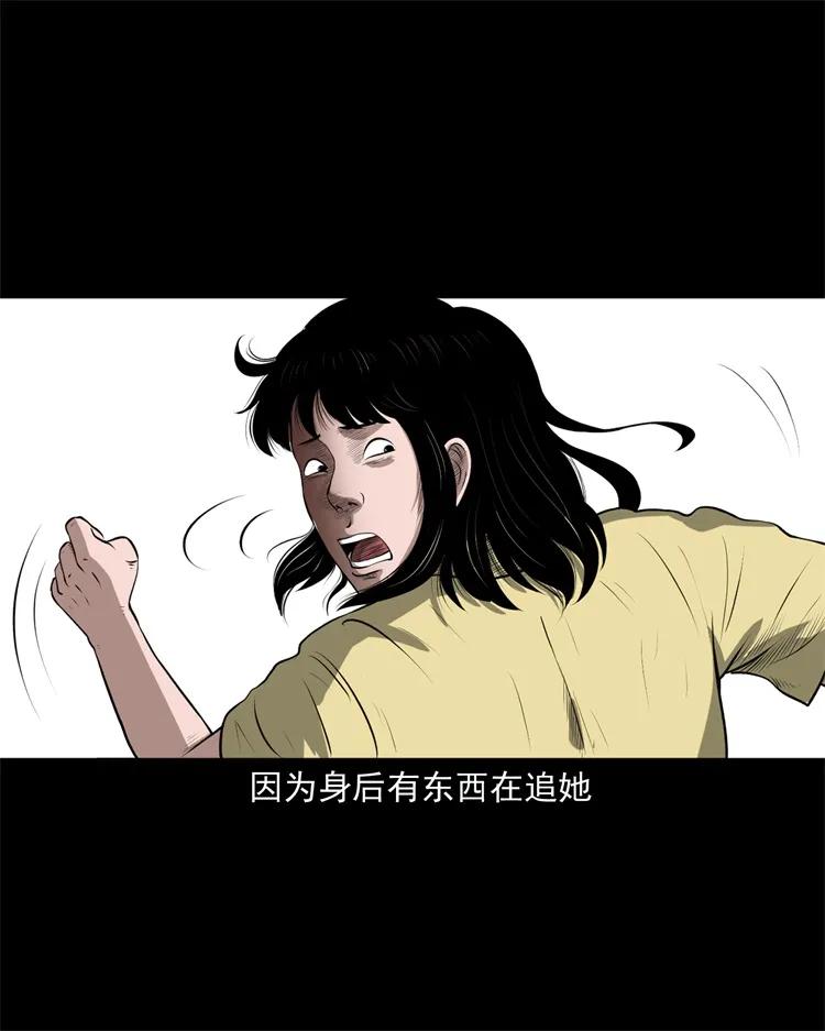 三老爷惊奇手札韩漫全集-270 善报无删减无遮挡章节图片 