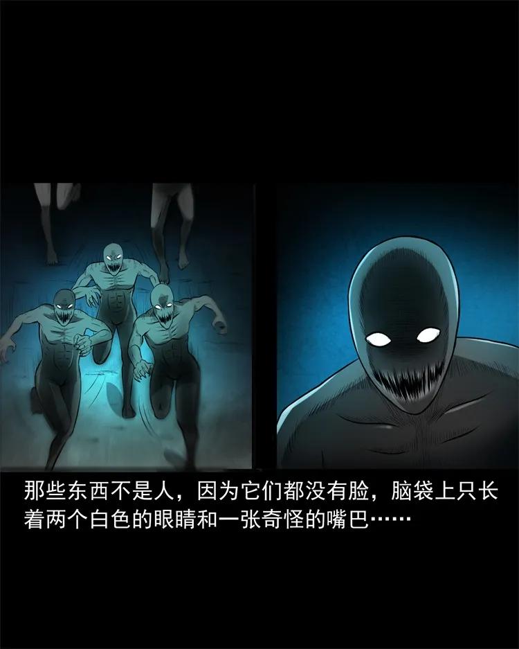 三老爷惊奇手札韩漫全集-270 善报无删减无遮挡章节图片 
