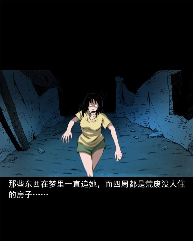 三老爷惊奇手札韩漫全集-270 善报无删减无遮挡章节图片 