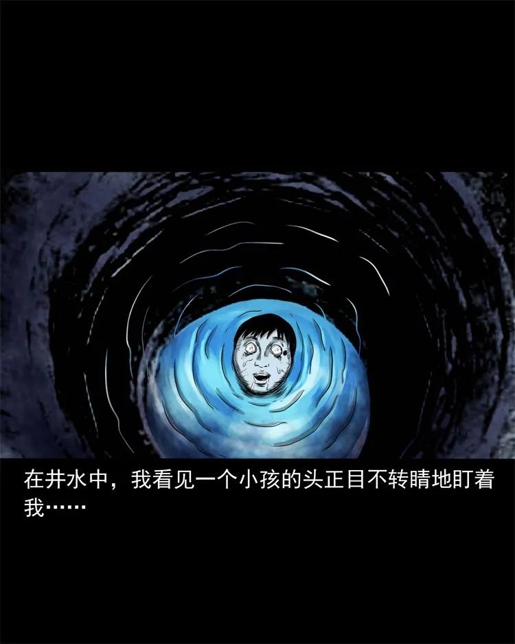三老爷惊奇手札韩漫全集-271 童年玩伴无删减无遮挡章节图片 