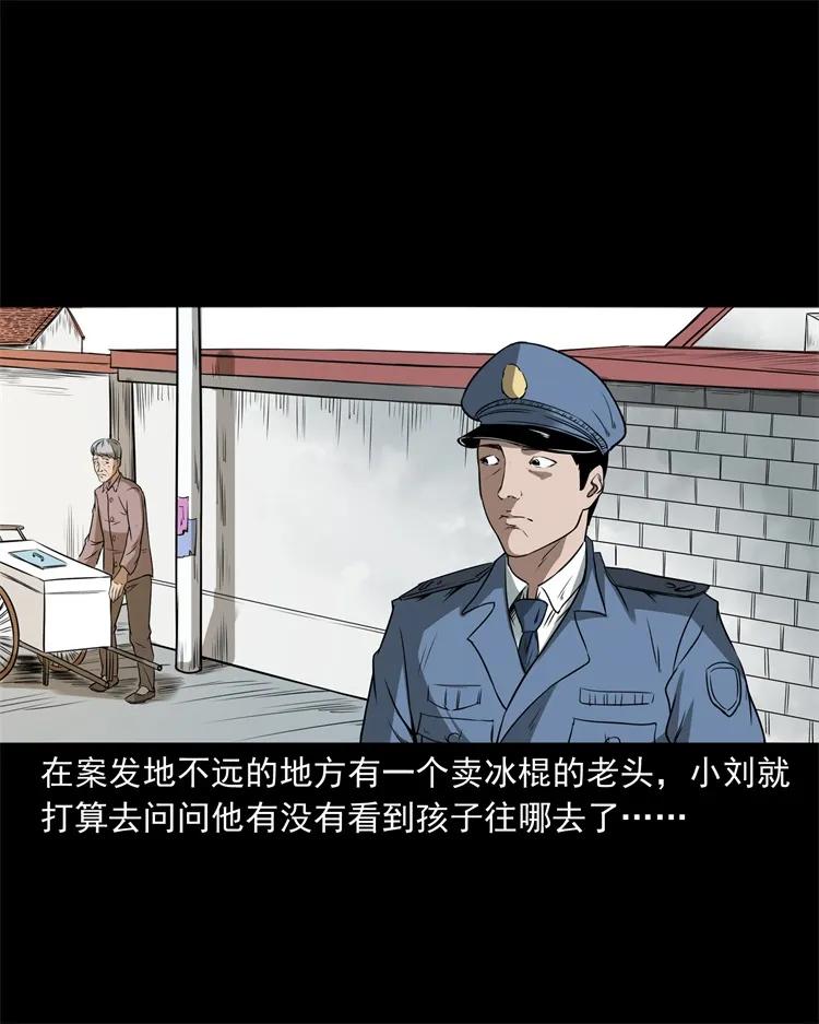 三老爷惊奇手札韩漫全集-273 疯子无删减无遮挡章节图片 