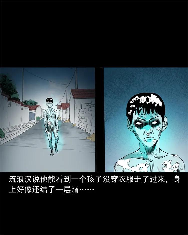 三老爷惊奇手札韩漫全集-273 疯子无删减无遮挡章节图片 