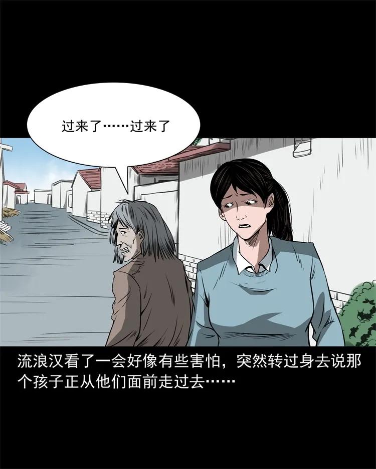 三老爷惊奇手札韩漫全集-273 疯子无删减无遮挡章节图片 