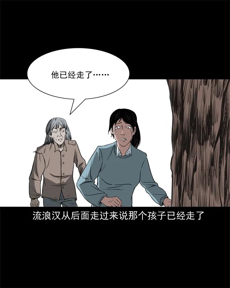 三老爷惊奇手札韩漫全集-273 疯子无删减无遮挡章节图片 