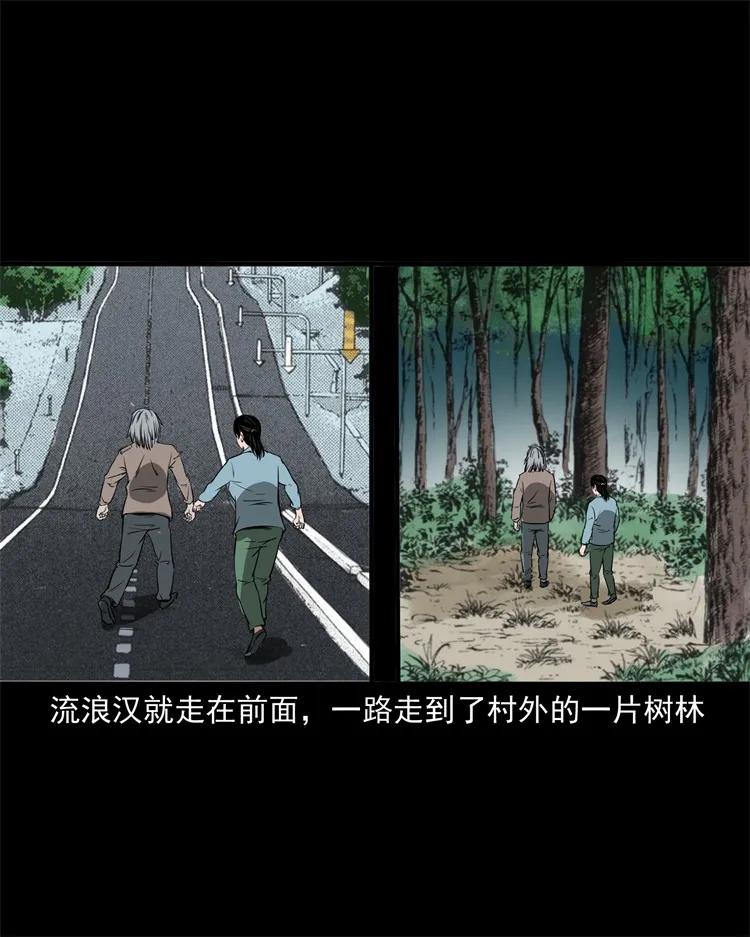 三老爷惊奇手札韩漫全集-273 疯子无删减无遮挡章节图片 