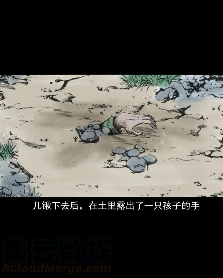 三老爷惊奇手札韩漫全集-273 疯子无删减无遮挡章节图片 